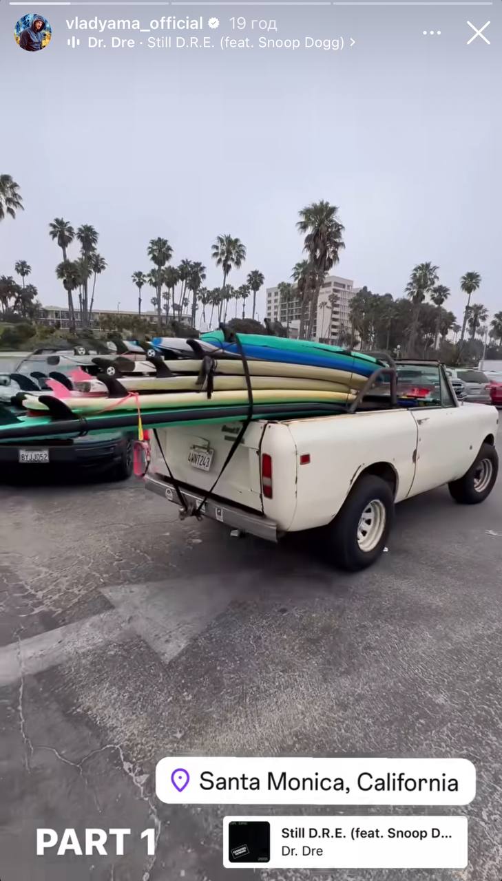 Влад Яма перешел на русский и показал, как развлекается в США